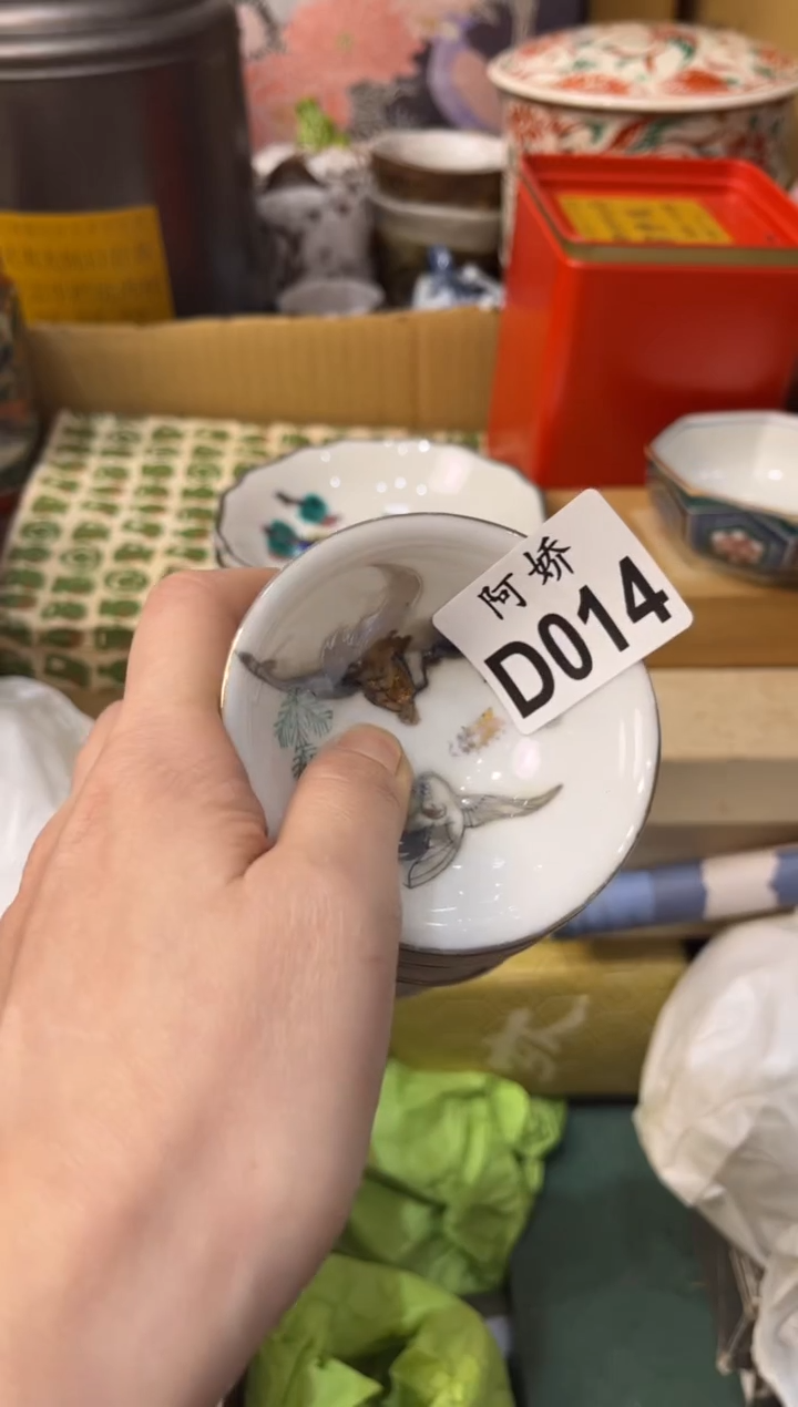 【闪购商品】瓷片014龙猫龙猫龙猫龙猫