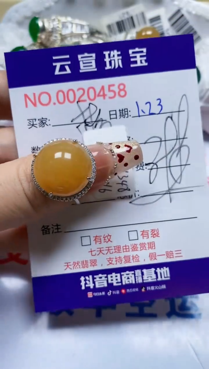 【闪购商品】翡翠戒指银S925镶嵌/0458