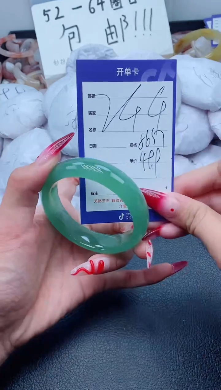 【闪购商品】石英质玉（金丝玉）手镯未镶嵌244-56