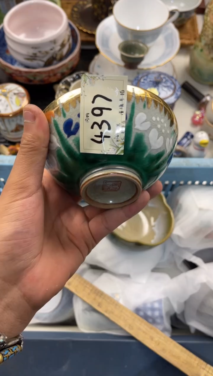 用****3店铺名称 轩轩瓷器 闪购类型 定向 用户88343109080