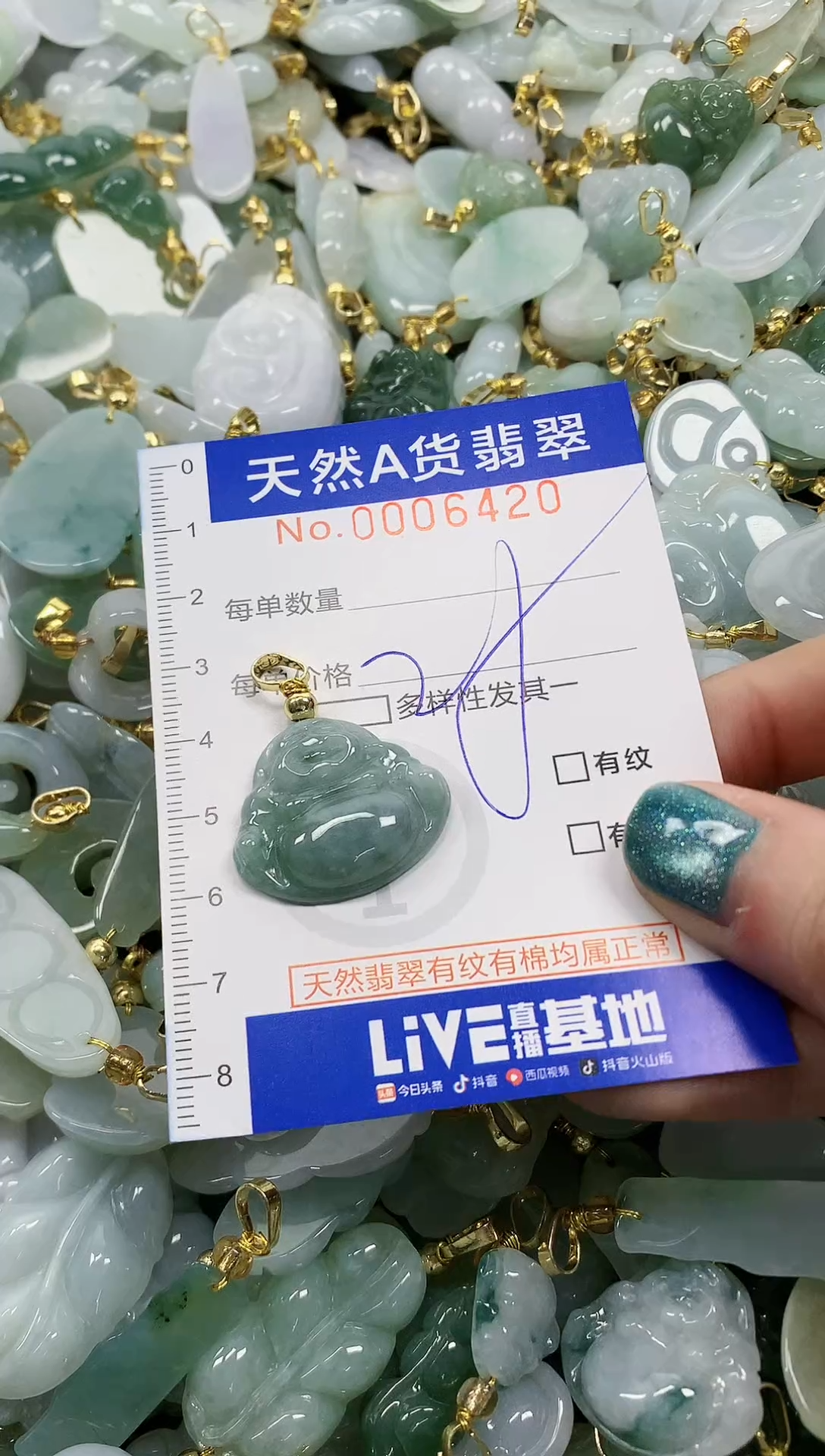 未镶嵌挂件翡翠纯天然a货翡翠