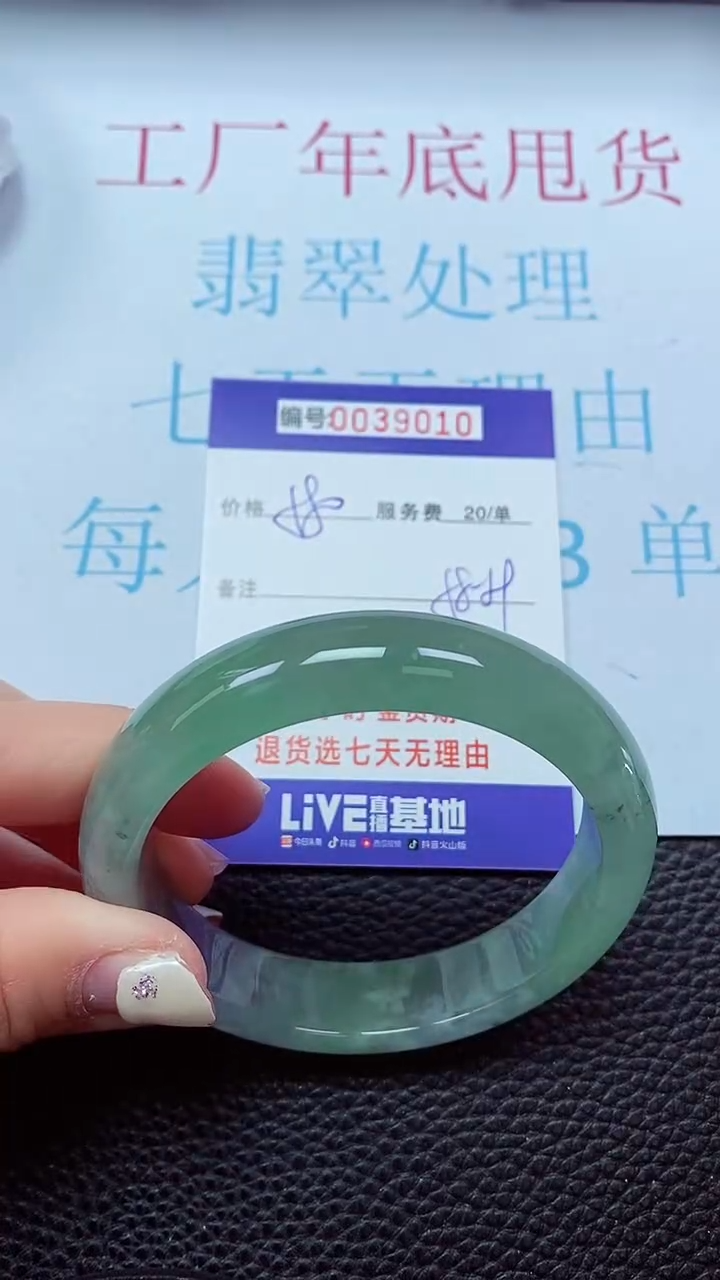 【闪购商品】以实物为准0000039010