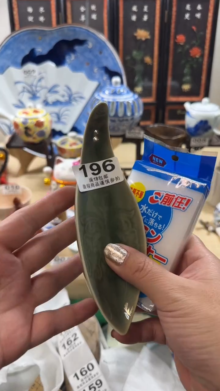 【闪购商品】瓷片开心快乐每一天啊