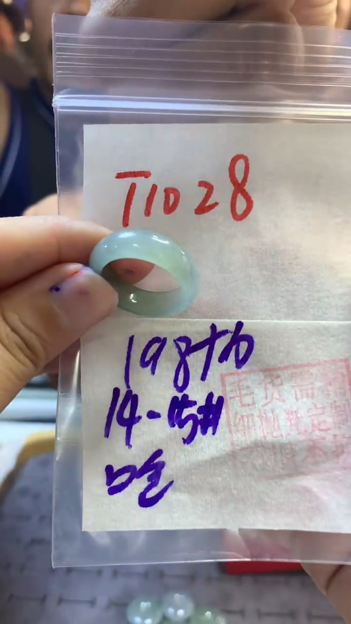 【闪购商品】定制翡翠未镶嵌戒圈