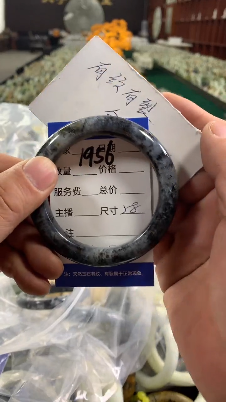 未镶嵌蛇纹石玉手镯1956