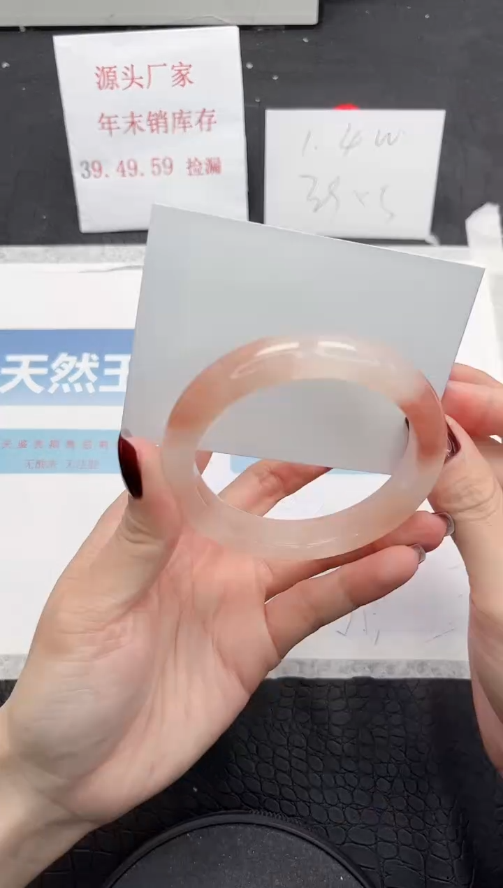 【闪购商品】石英质玉手镯未镶嵌364-58.4