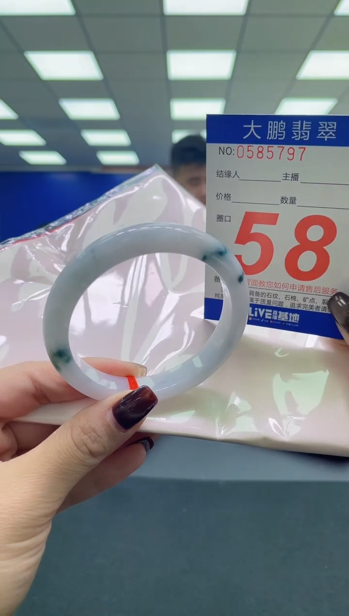 未镶嵌手镯翡翠AAAAAAAAAA