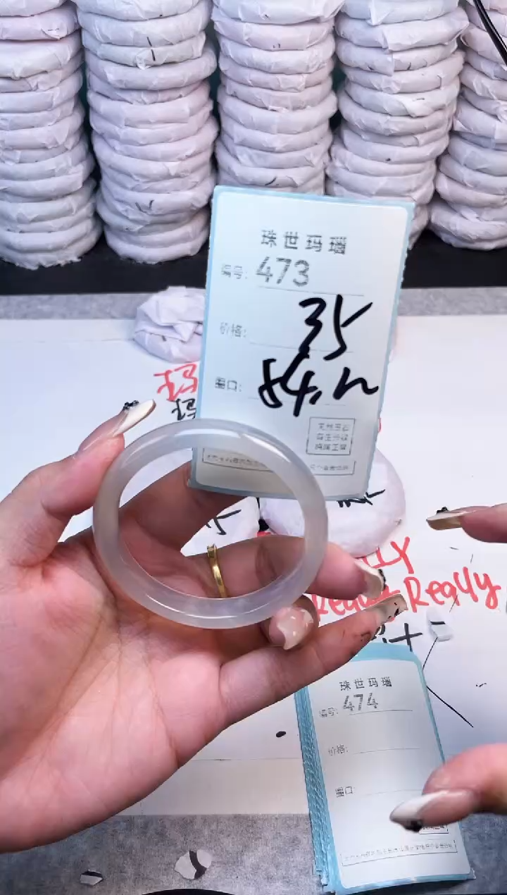 手镯玛瑙/玉髓未镶嵌473