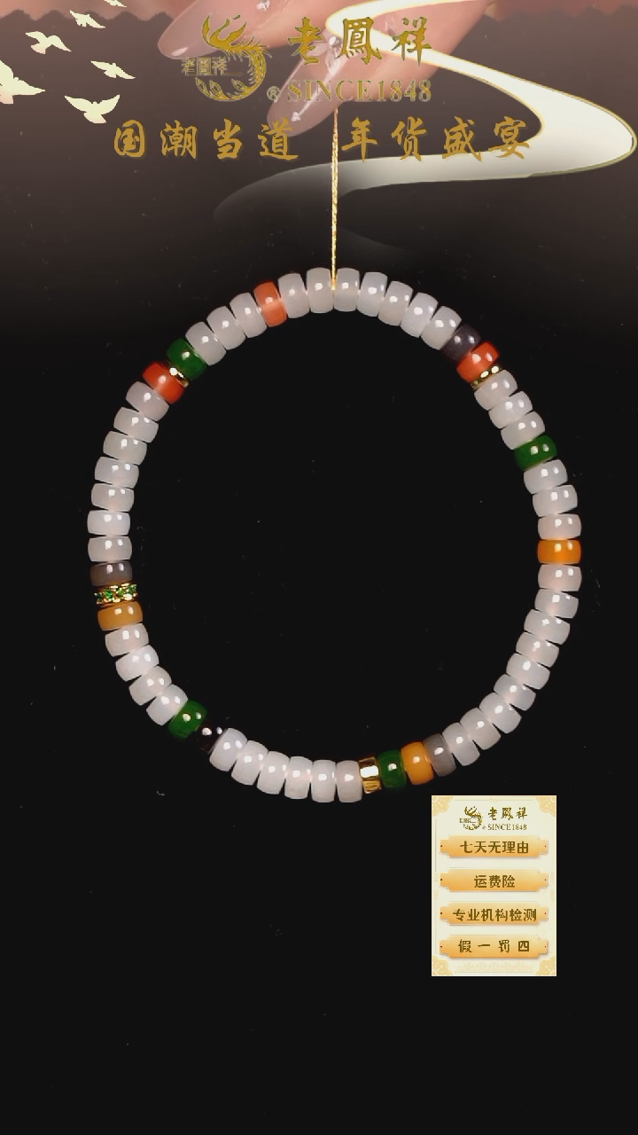 【闪购商品】和田玉手链银S925镶嵌和田玉手串270