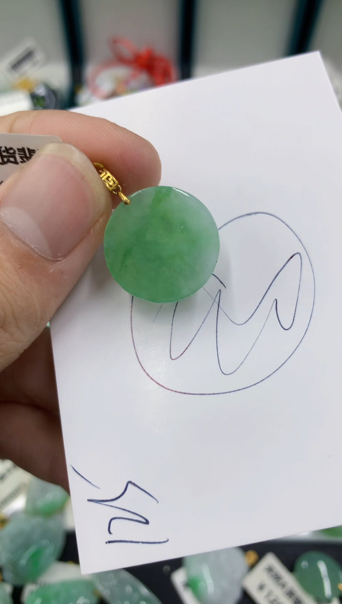 【闪购商品】翡翠颈饰18K金镶嵌号链接1111