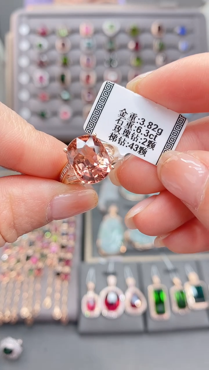 18K金镶嵌戒指碧玺6.3     