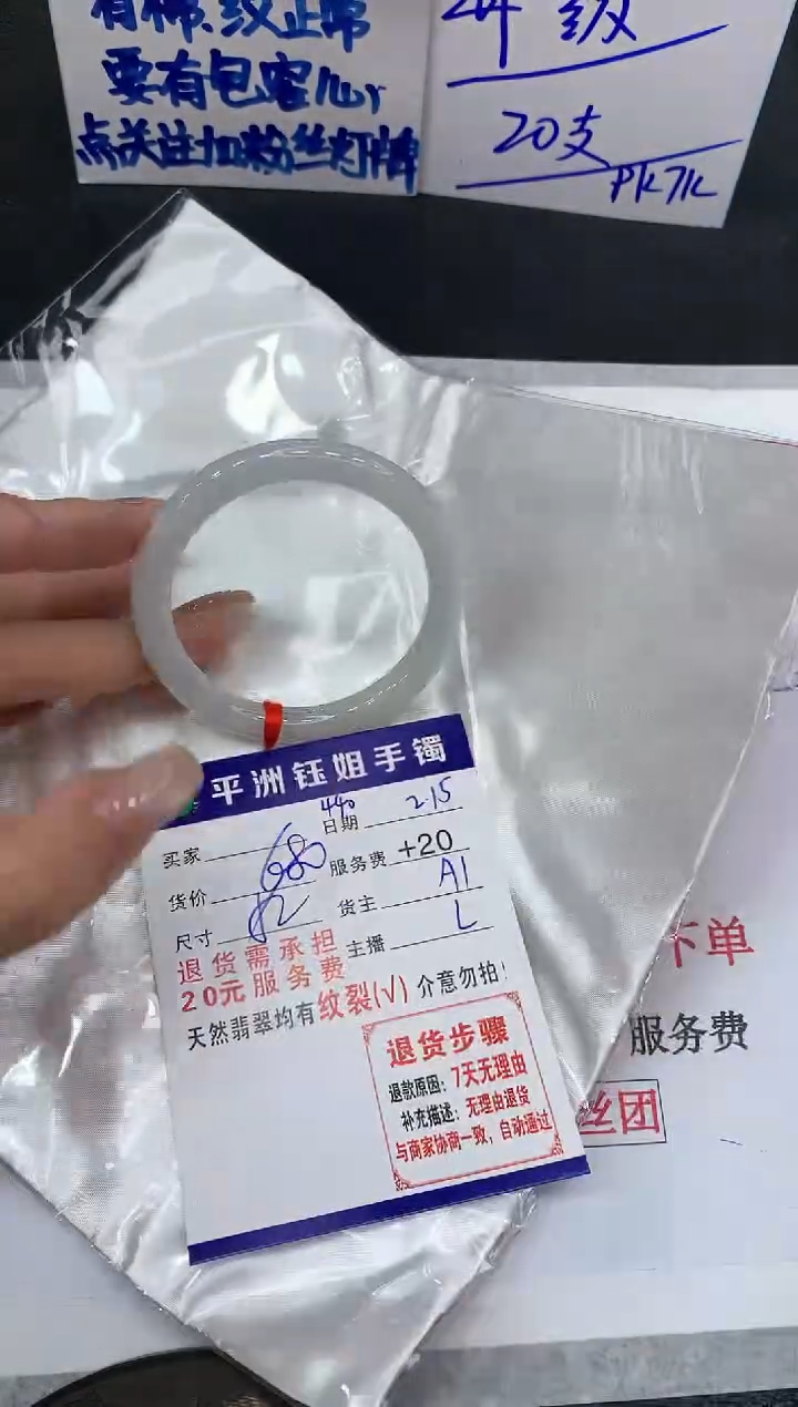 【闪购商品】翡翠手镯未镶嵌111111111111