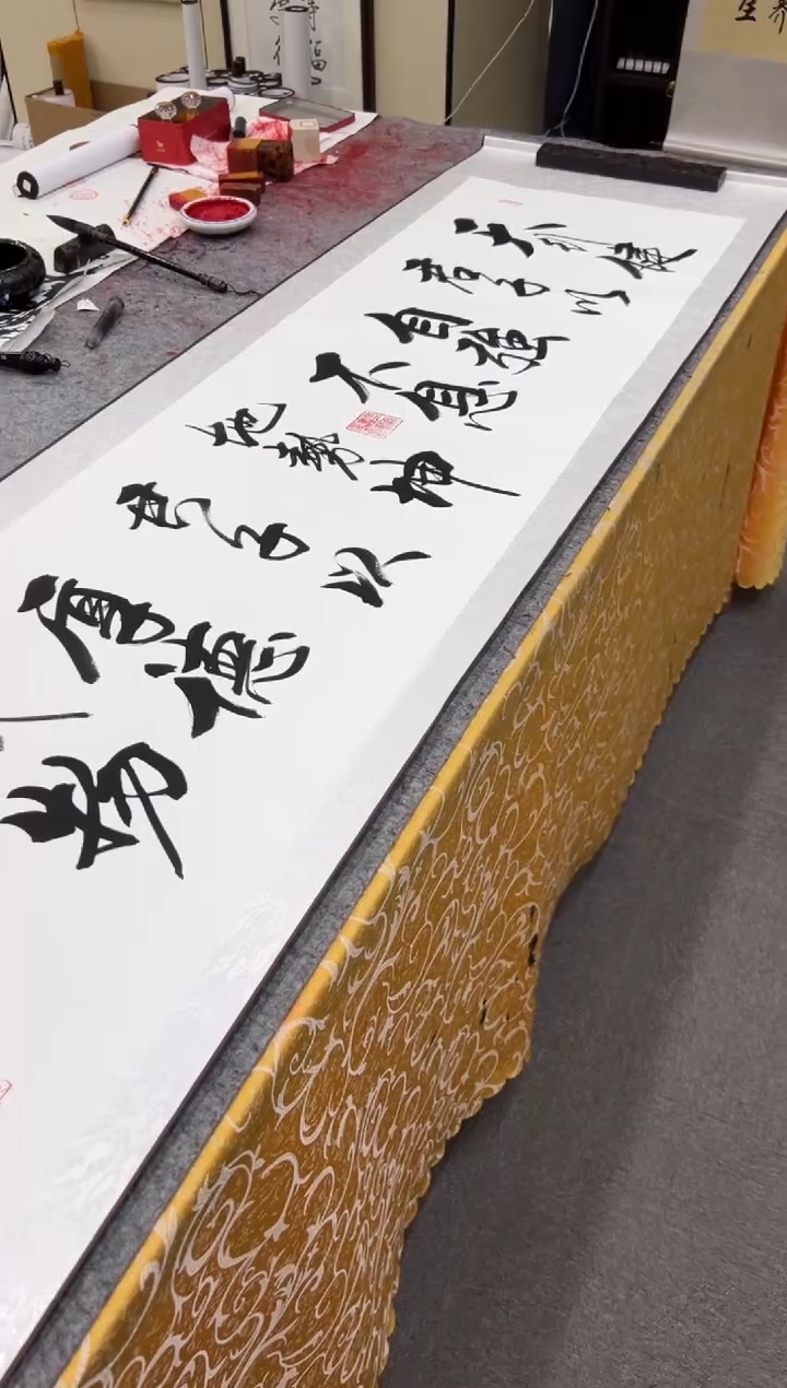 【闪购商品】书法王培军 天行健 200*55