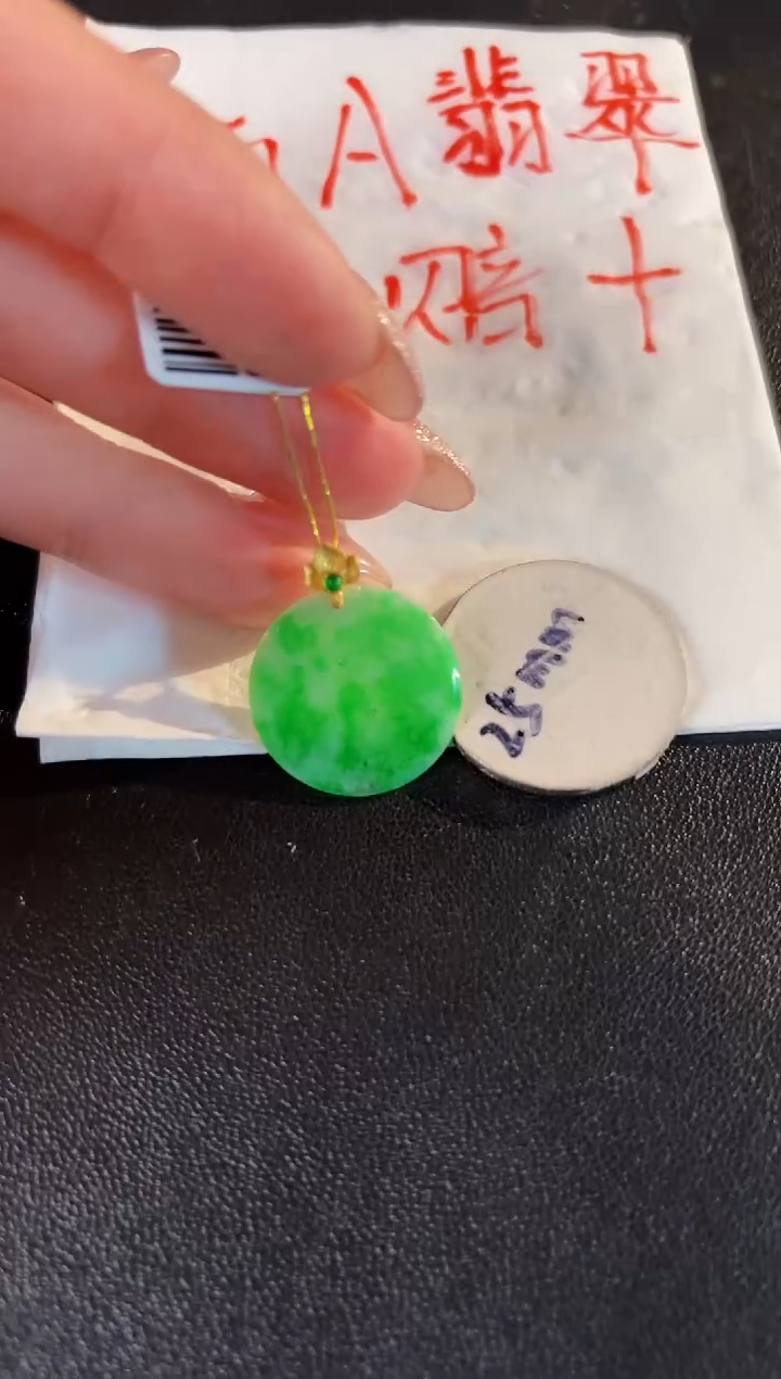 【闪购商品】翡翠颈饰18K金镶嵌 缅料A货/支持复检/一件