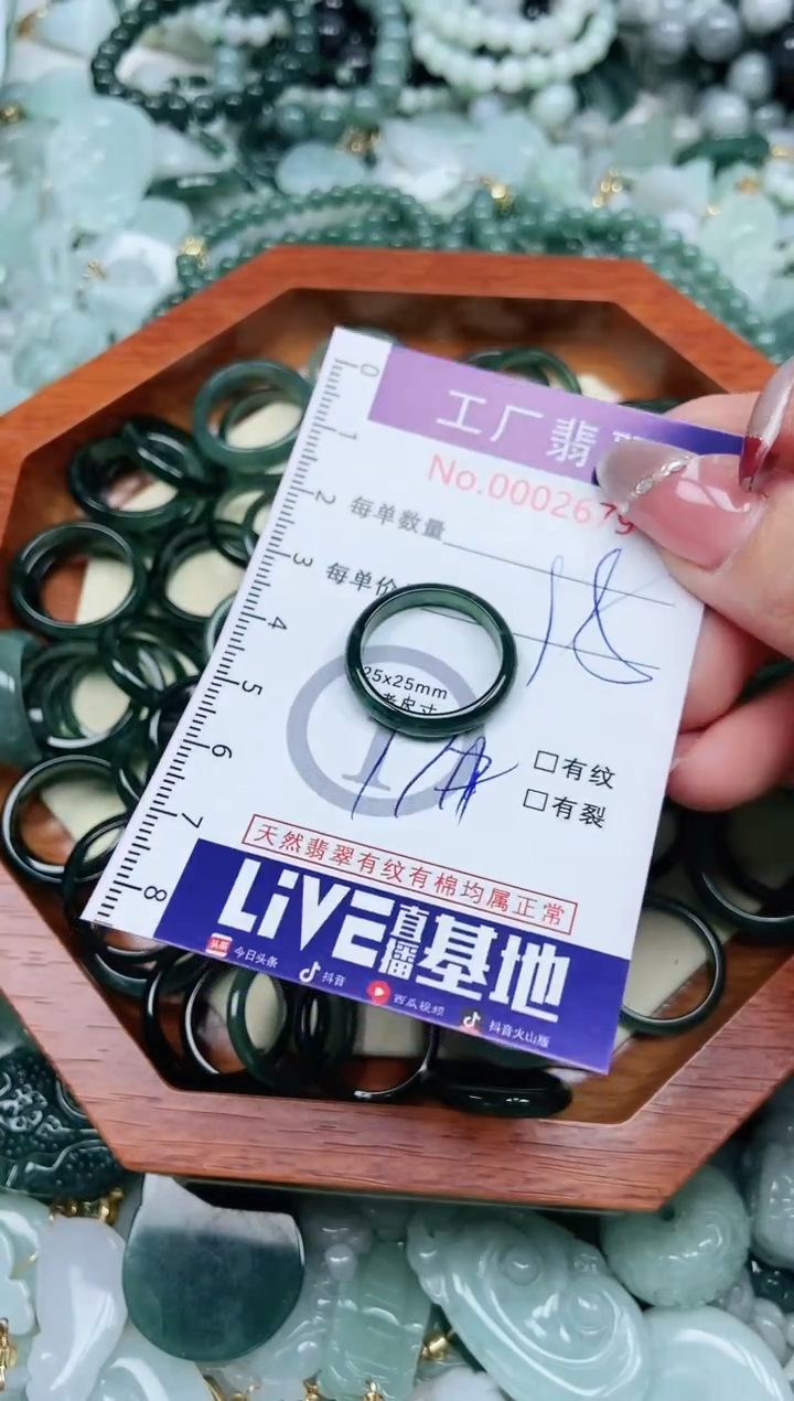 【闪购商品】翡翠吊坠(不含链)未镶嵌翡翠