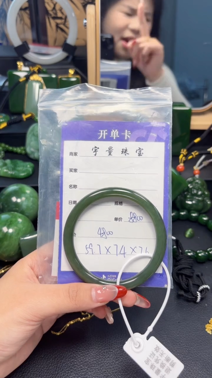 【闪购商品】和田玉（碧玉）手镯未镶嵌1