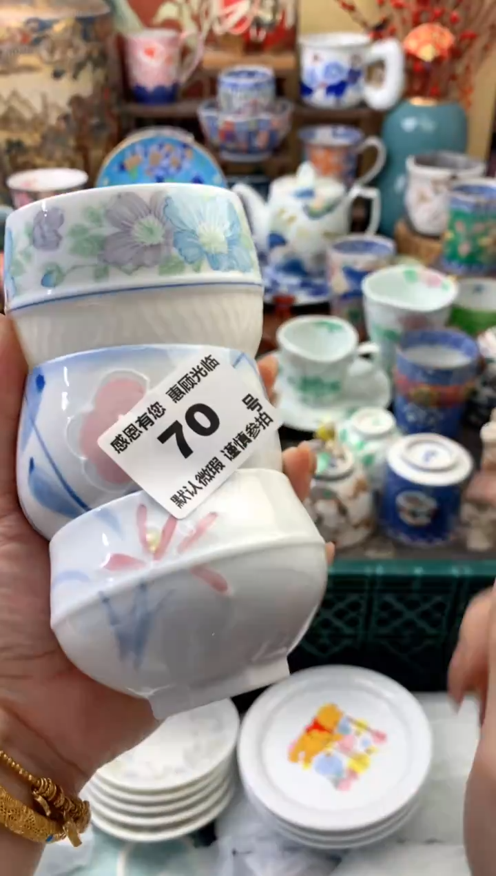 瓷片良****芳70号六六工艺品瓷器