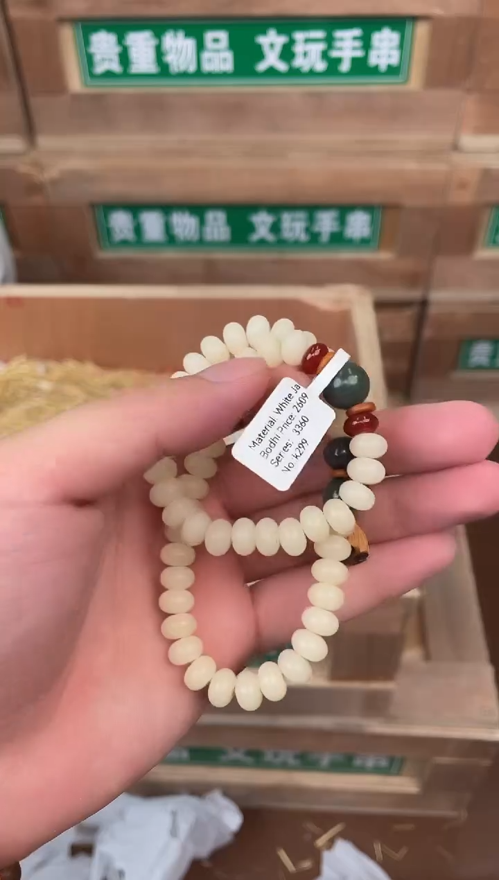 百宝集文创闪购商品V无礼盒