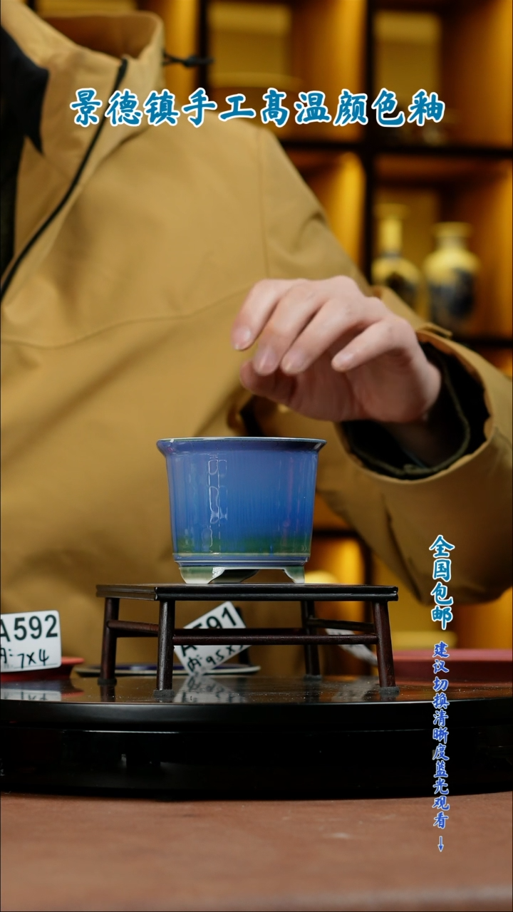 【闪购商品】红陶闪购 一物一拍内口