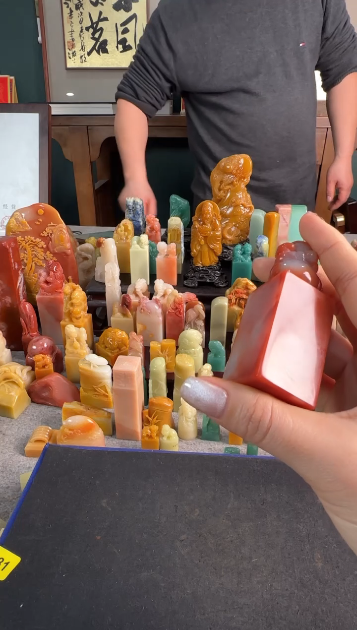 【闪购商品】青田石印石5149包四字