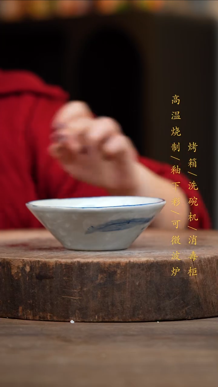瓷片景德镇高温釉下彩（食品级）