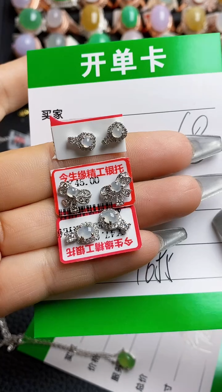 【闪购商品】翡翠戒指银S925镶嵌9685