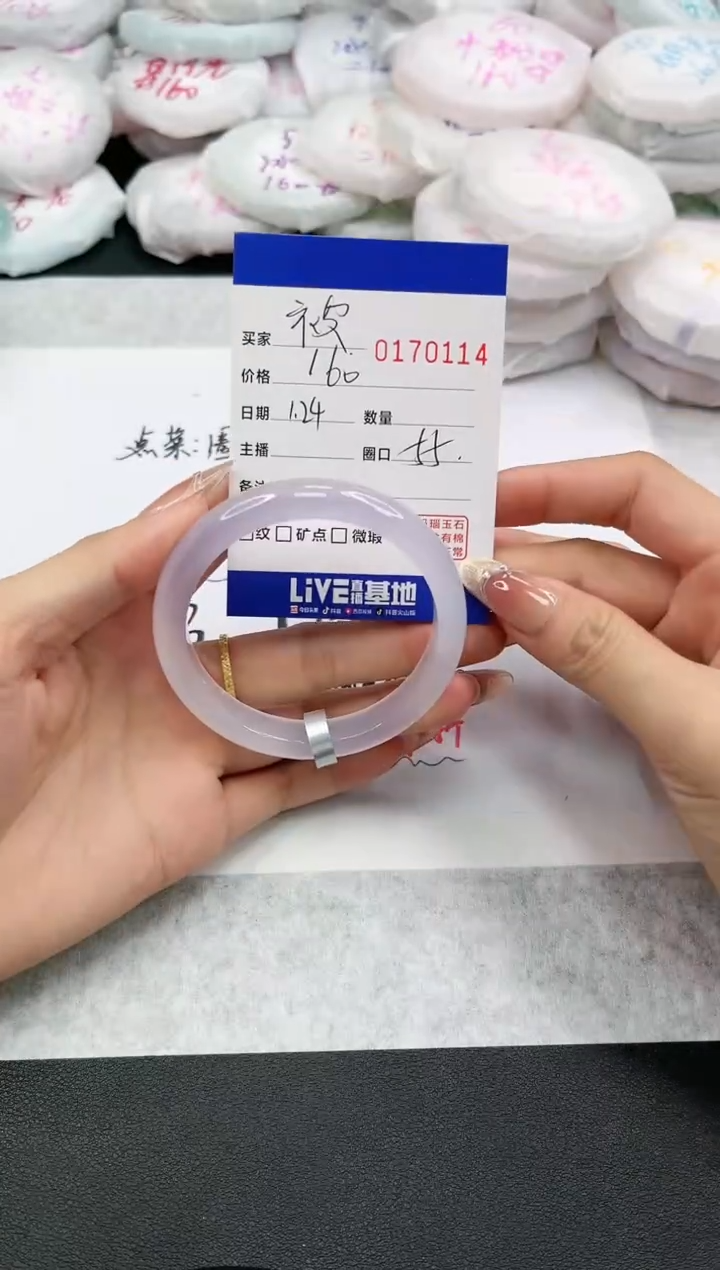【闪购商品】玛瑙/玉髓手镯未镶嵌0114