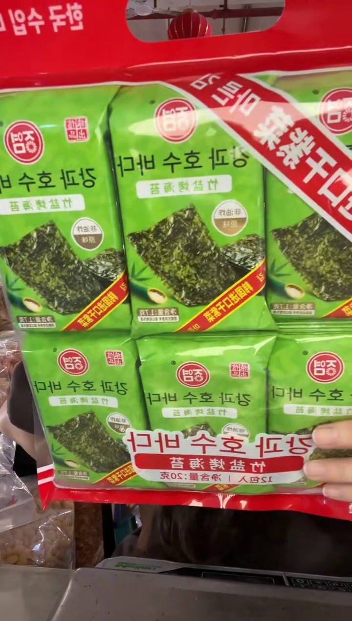 中国大陆好好吃的紫菜