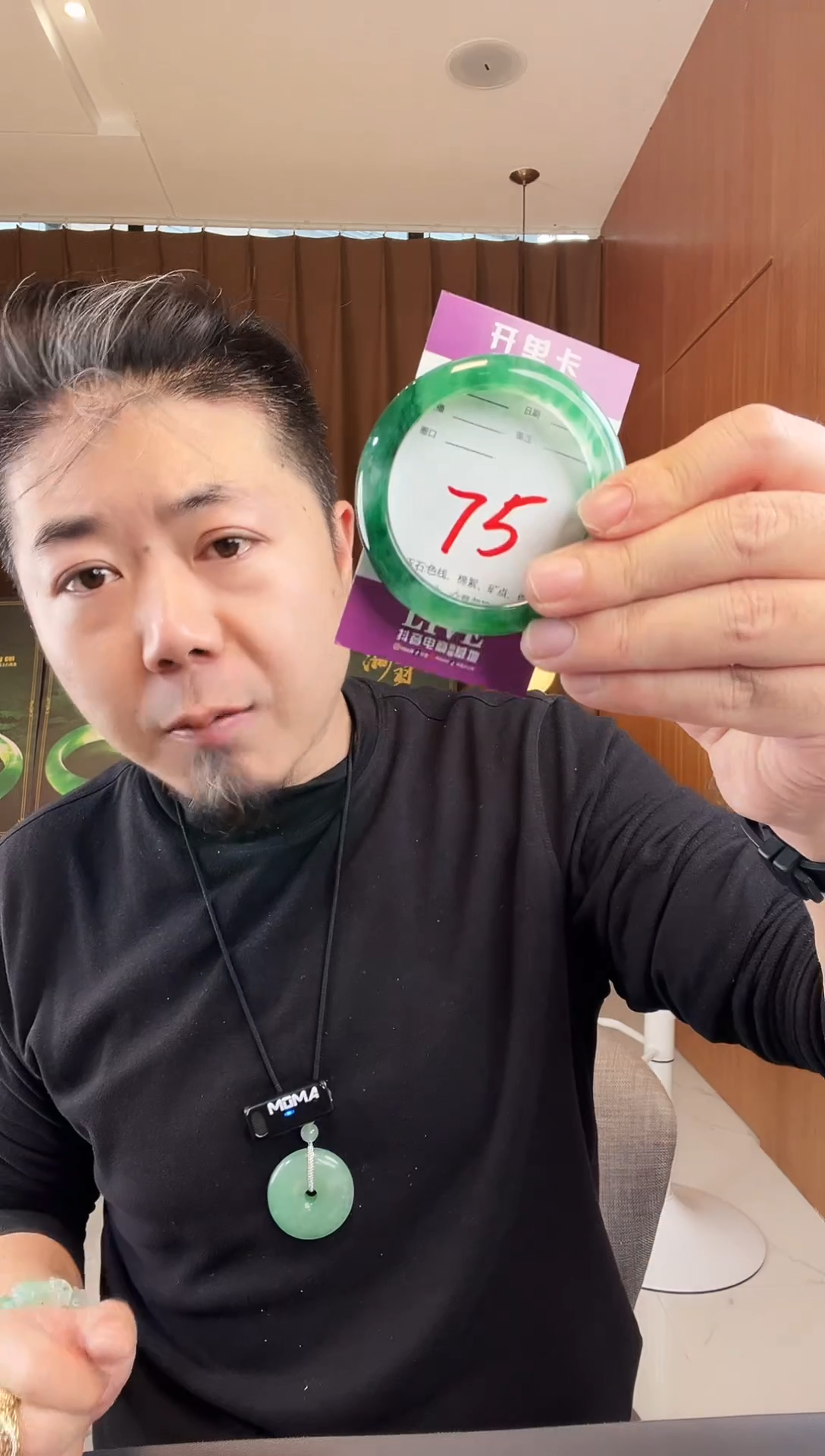 【闪购商品】石英质玉手镯未镶嵌非洲翠