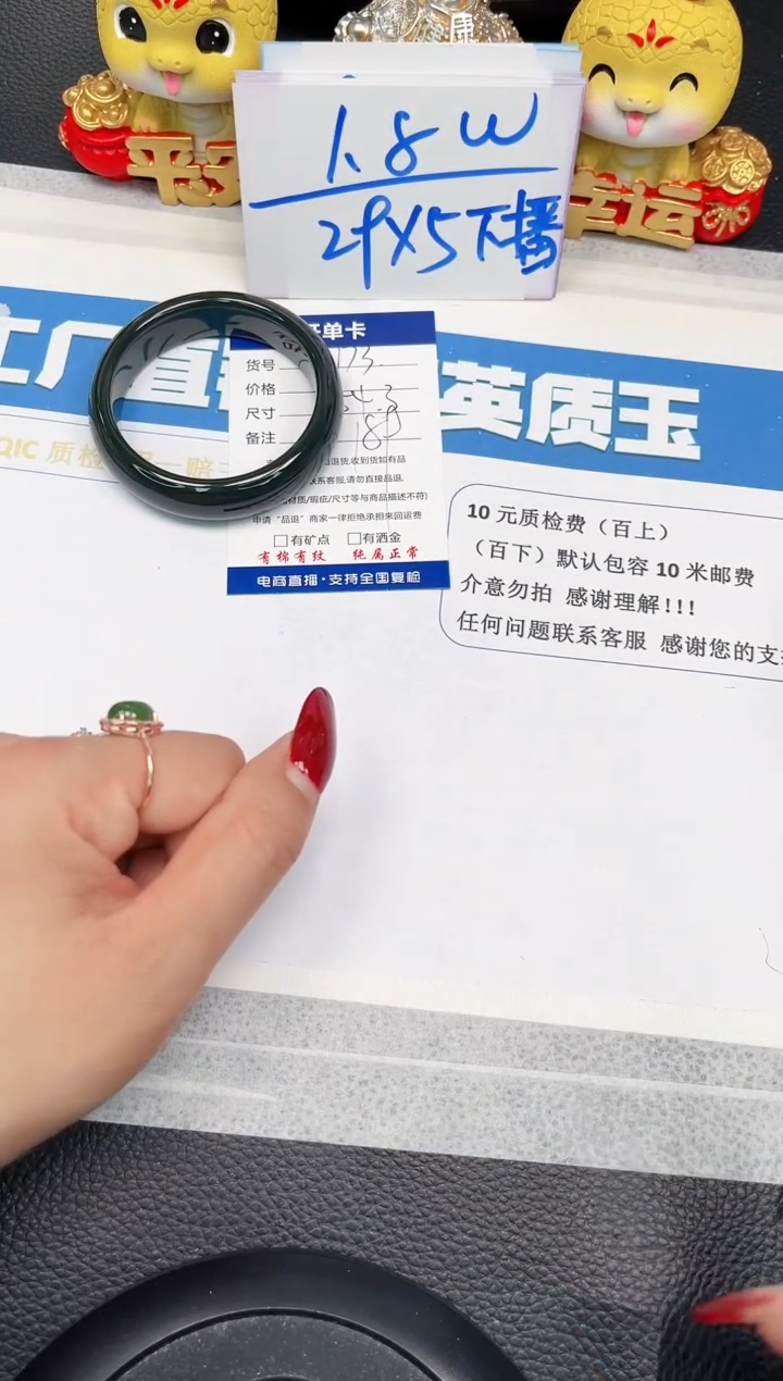 【闪购商品】和田玉手镯未镶嵌173-54.3