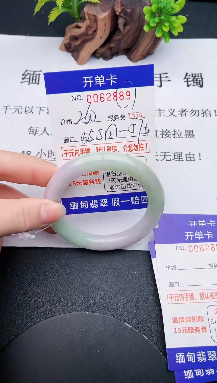 【闪购商品】89丽致优雅手镯时尚百搭