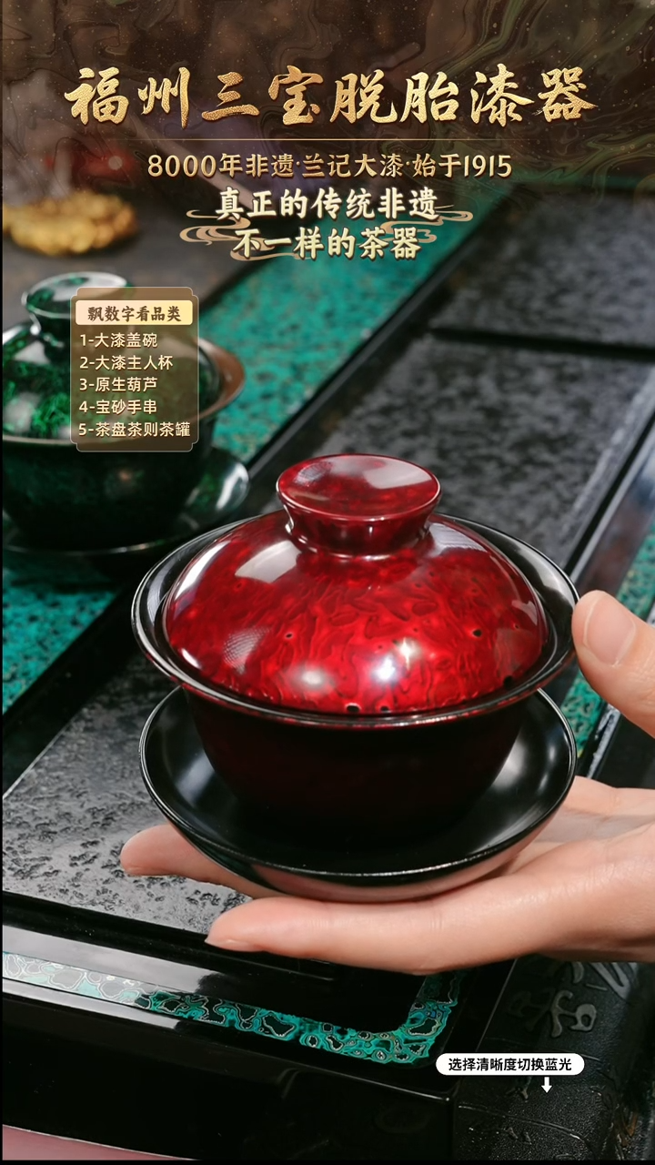 兰记手工漆器-一物一拍 以商品图片为主