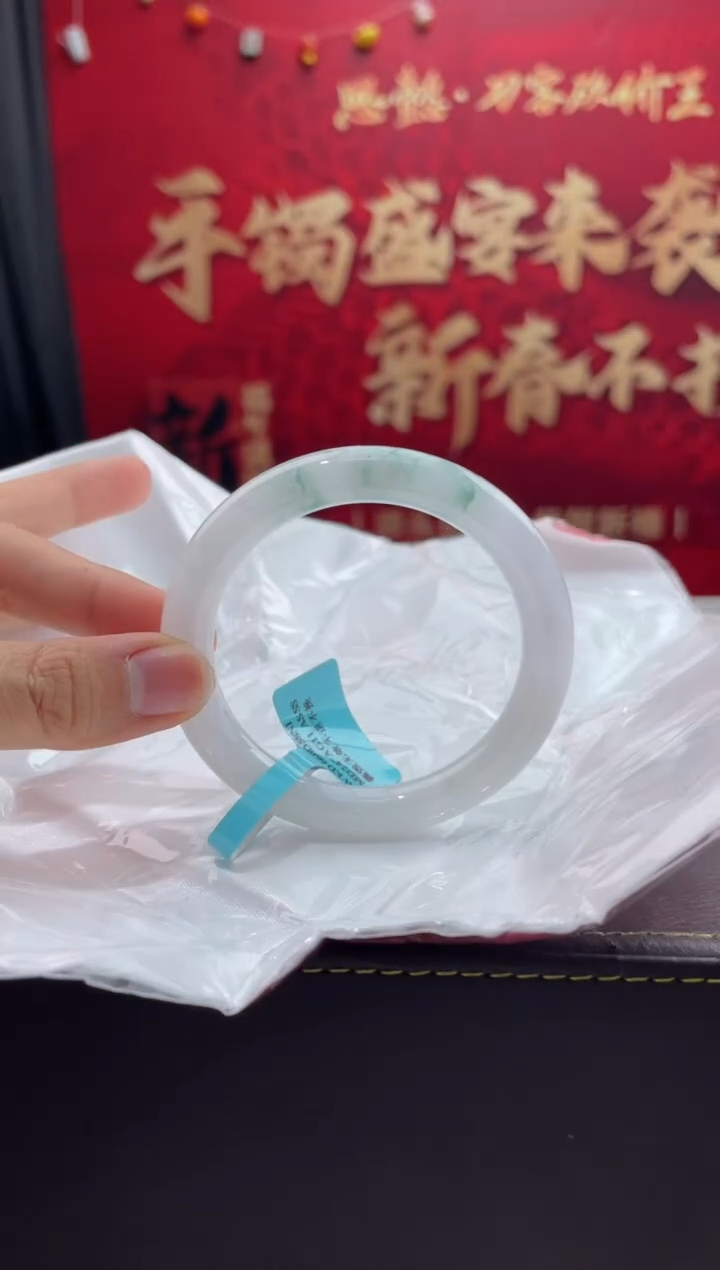 【闪购商品】翡翠手镯未镶嵌14翡翠手镯