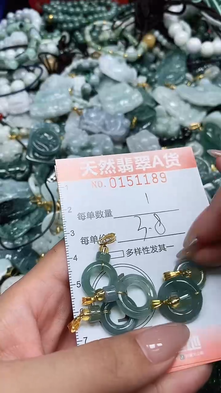 翡翠未镶嵌颈饰闪购0151189