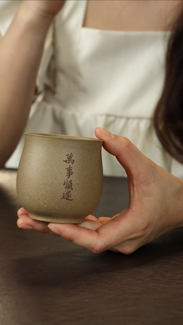 茶杯紫砂马燕 青降坡 万事顺遂 玉兰杯 约150cc