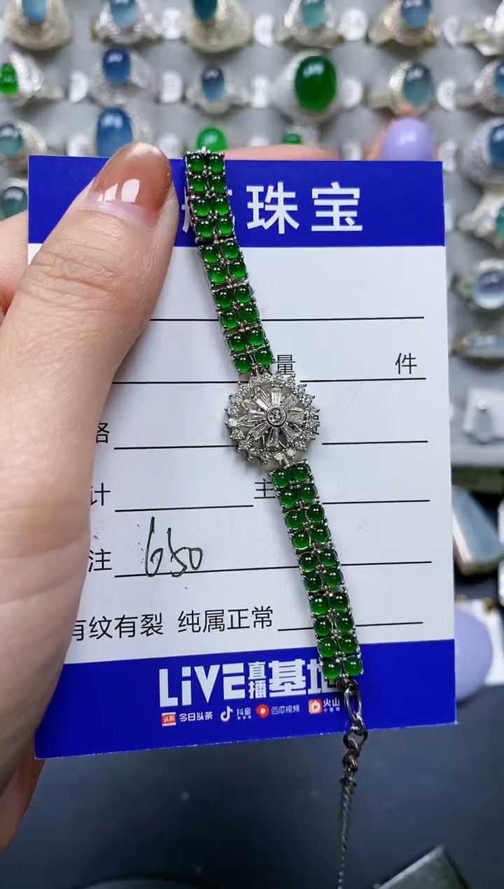 【闪购商品】翡翠手链银S925镶嵌0650