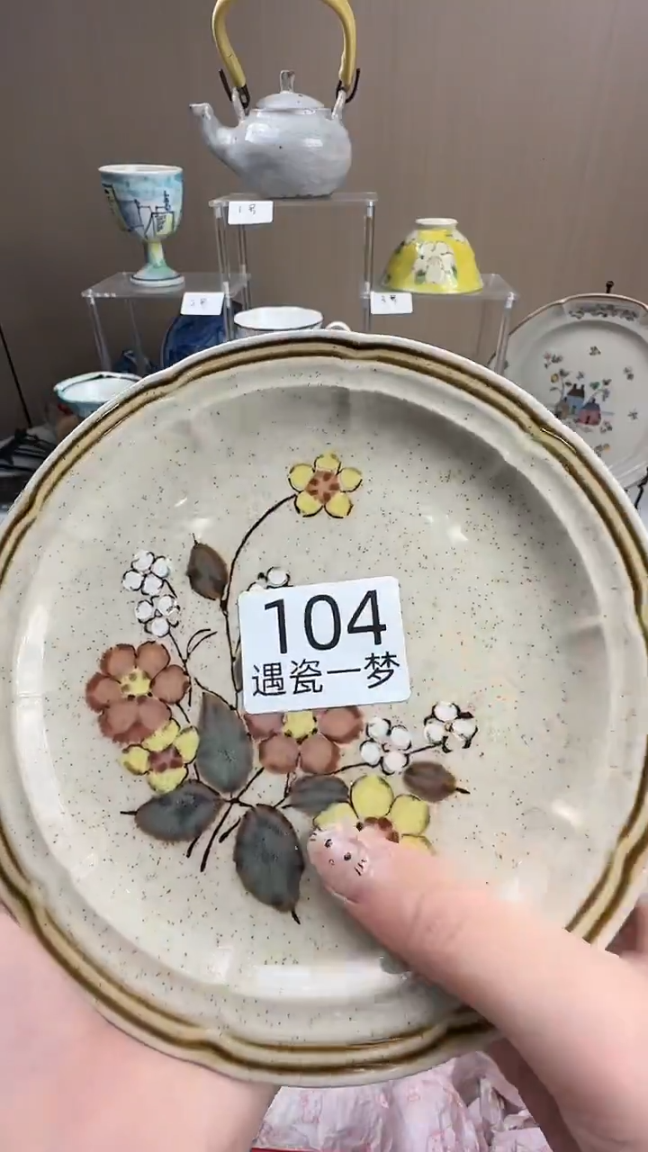 瓷片啦****啦感谢您的支持选购！！