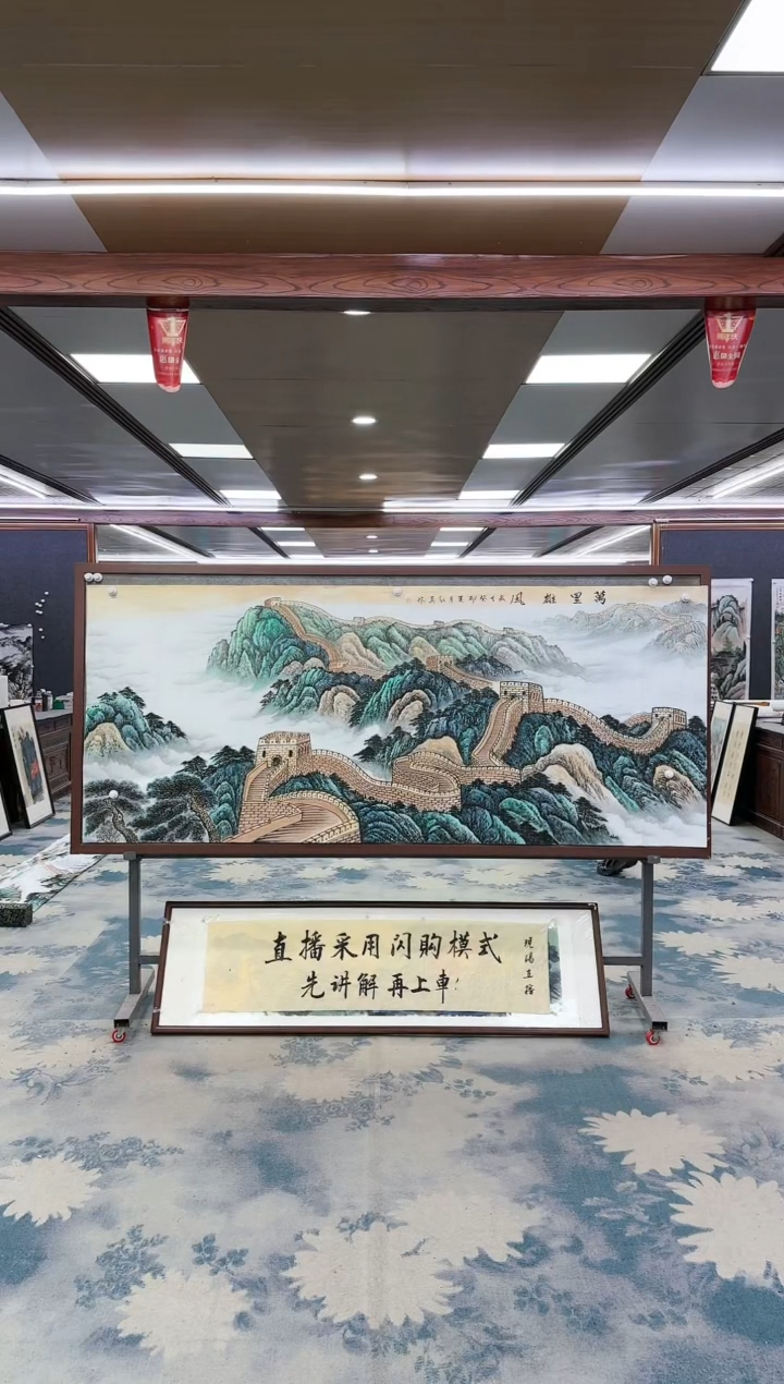 【闪购商品】绘画W-王红兵-小八尺-山水国画