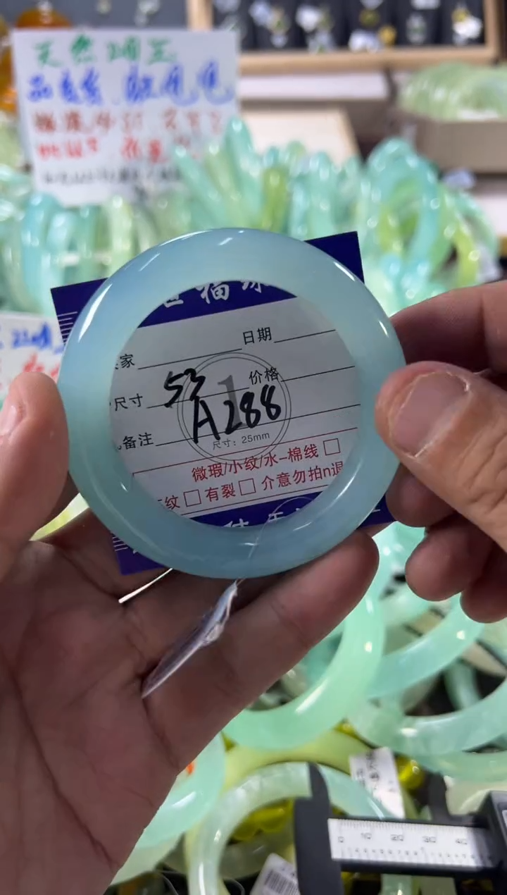 未镶嵌蛇纹石玉手镯1