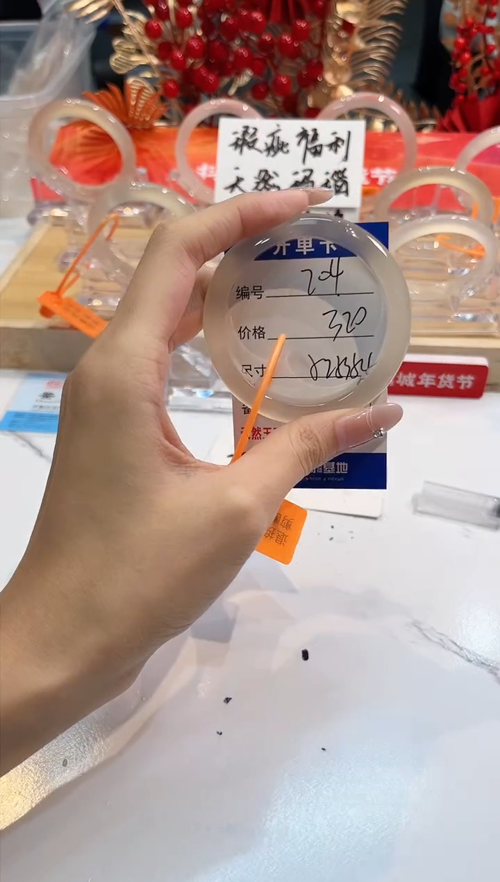 【闪购商品】玛瑙/玉髓手镯未镶嵌204--L马黑一瑕-L-52+