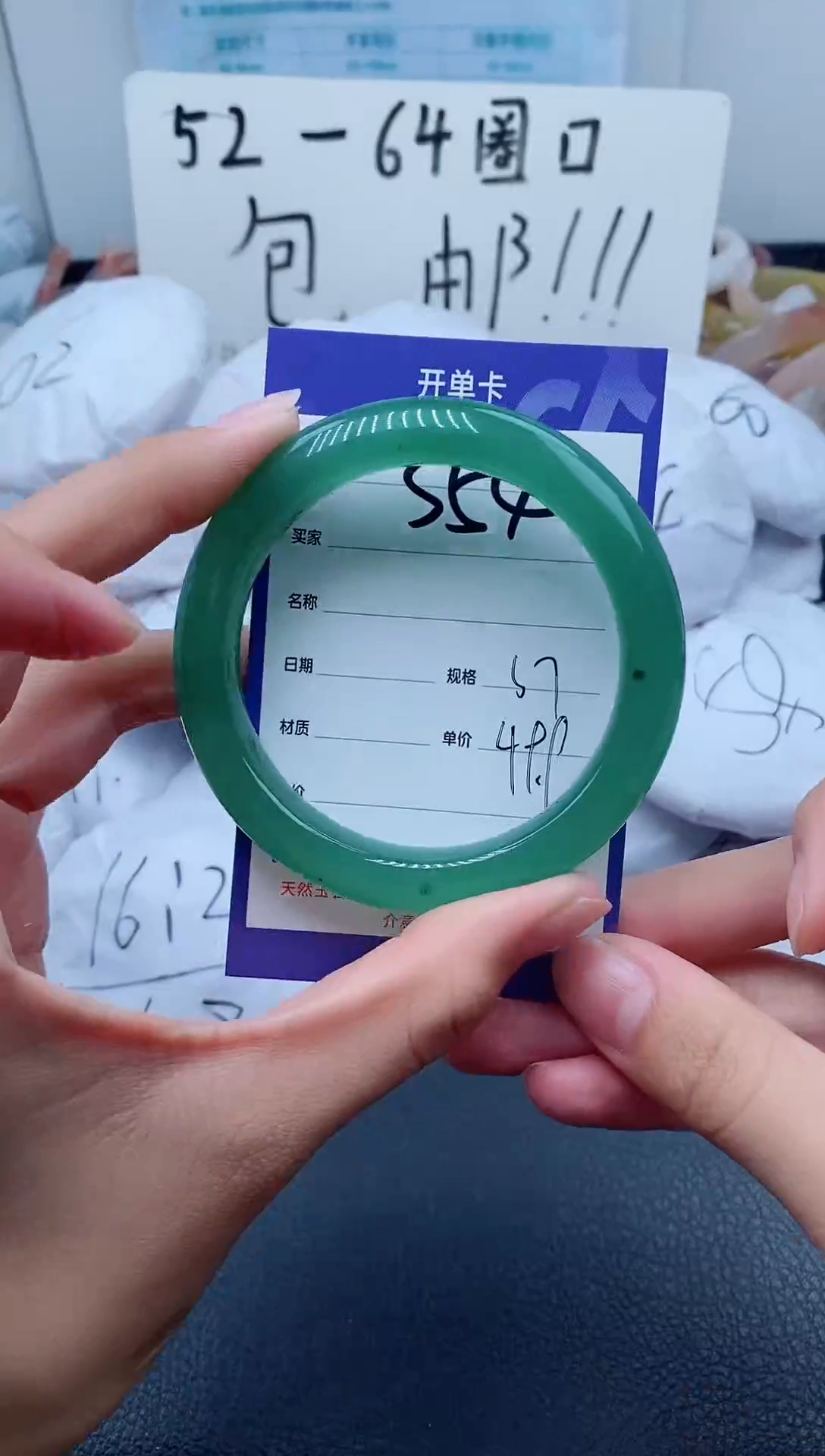 【闪购商品】石英质玉手镯未镶嵌354-57