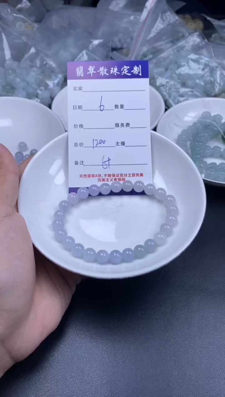 颈饰未镶嵌翡翠散珠批发DIY多样性发货