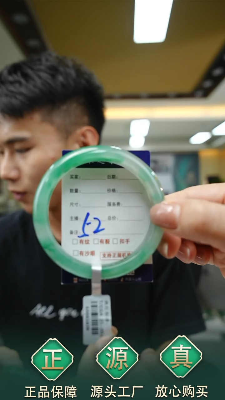 未镶嵌手镯石英质玉60+52