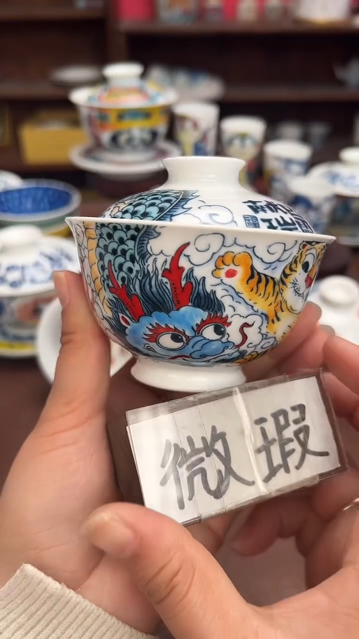 【闪购商品】昨明  （福利价格）盖碗