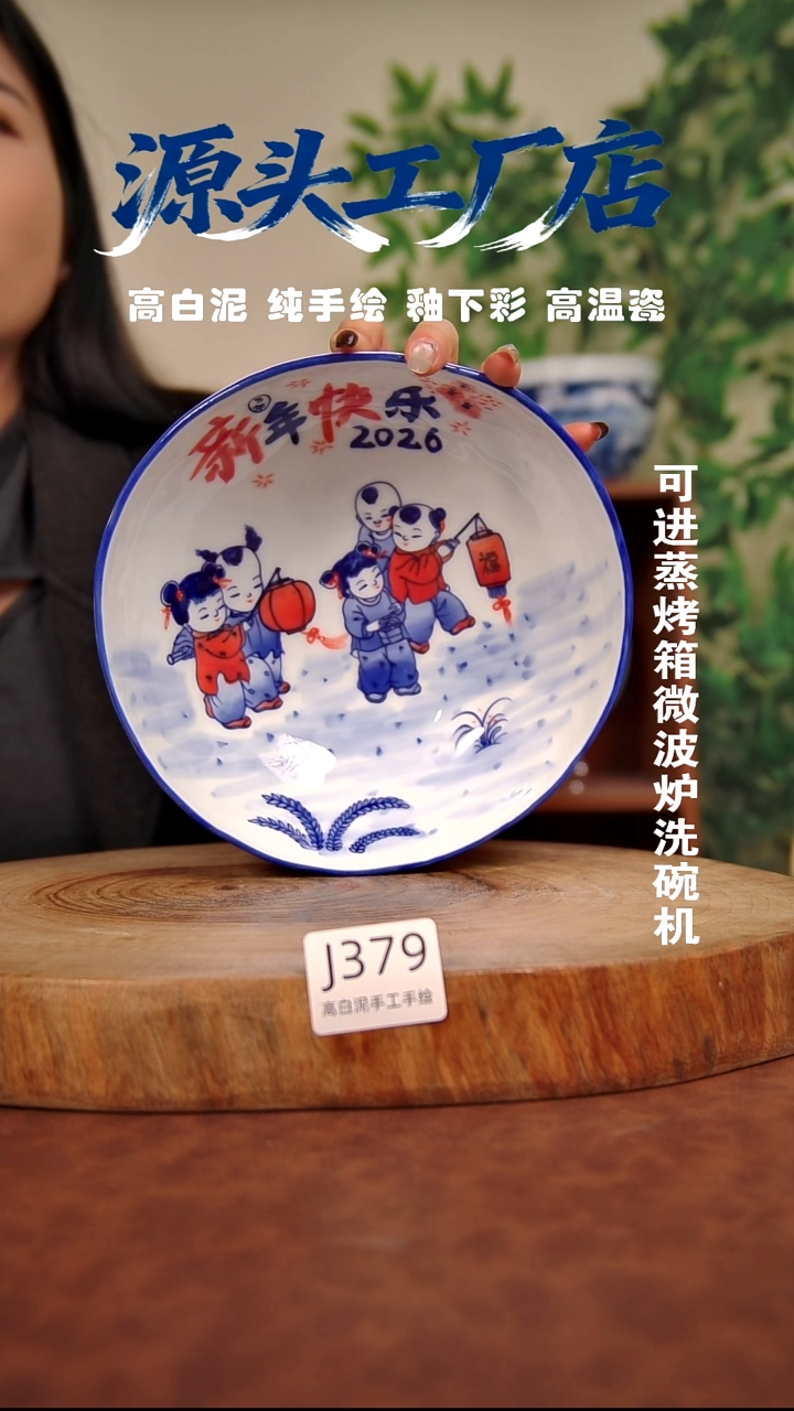 摆件白泥景德镇手工手绘陶瓷【食品级】379