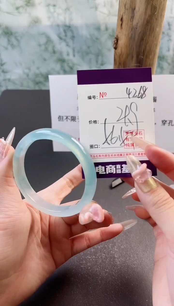 【闪购商品】玛瑙/玉髓手镯未镶嵌4268