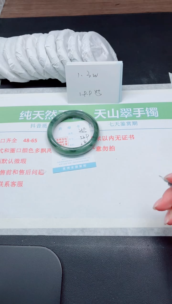 【闪购商品】石英质玉手镯未镶嵌K255-56.9