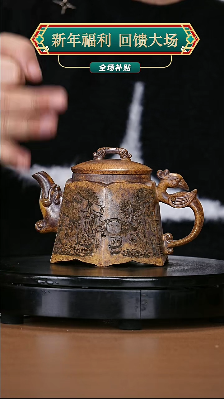 【闪购商品】宜兴原矿高端紫砂