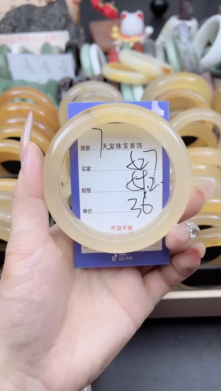 未镶嵌手镯石英质玉527