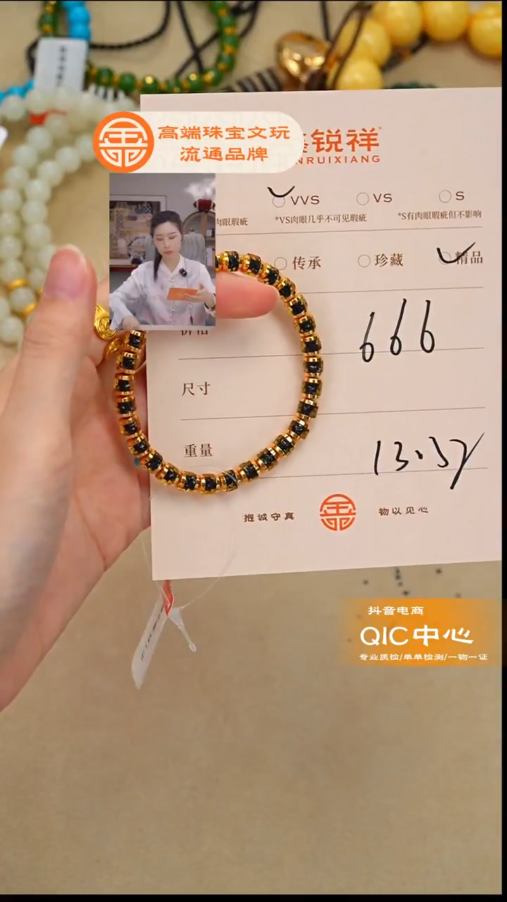 琥珀未镶嵌珠宝奇石麦*琥珀